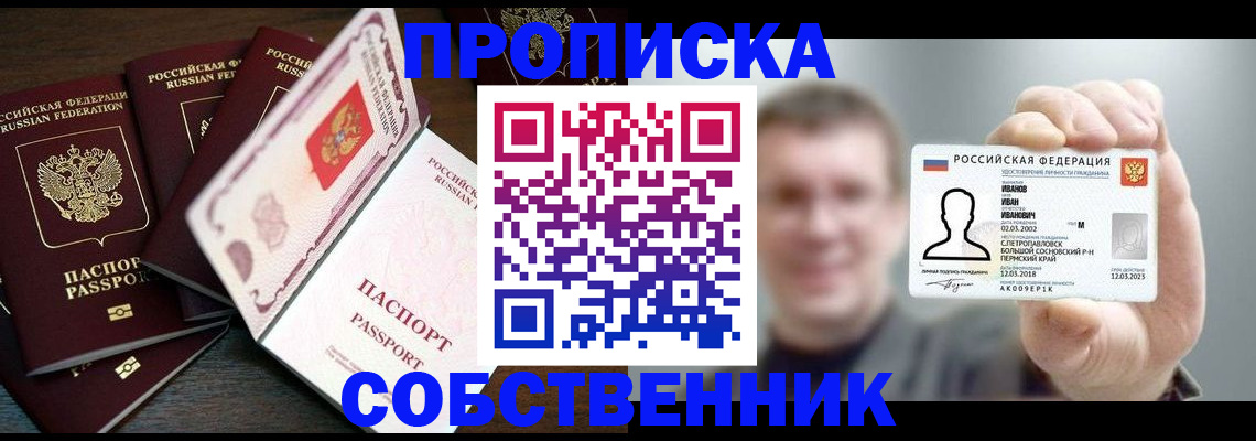 регистрация для школы в Сураже